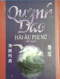 Hải Âu Phi Xứ