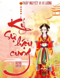 Ký Sự Hậu Cung