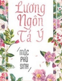 Lương Ngôn Tả Ý