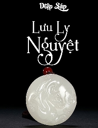 Lưu Ly Nguyệt