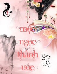 Mộc Ngọc Thành Ước