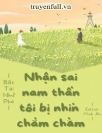 Nhận Sai Nam Thần, Tôi Bị Nhìn chằm Chằm