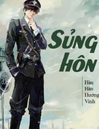 Sủng Hôn