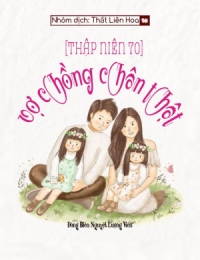 [Thập Niên 70] Vợ Chồng Chân Thật