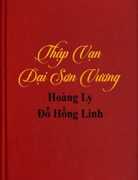 Thập Vạn Đại Sơn Vương