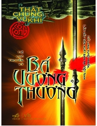 Thất Chủng Binh Khí 5 - Bá Vương Thương