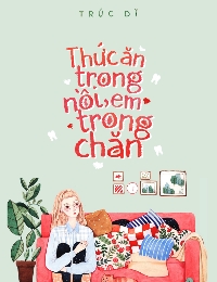 Thức Ăn Trong Nồi, Em Trong Chăn